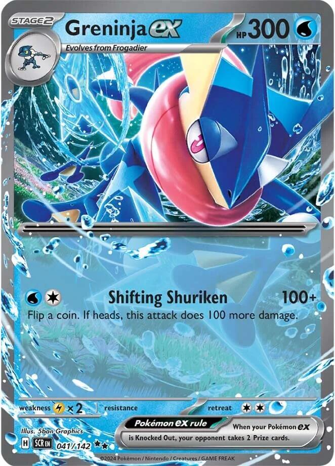 Greninja ex [SV07: Stellar Crown] 041/142