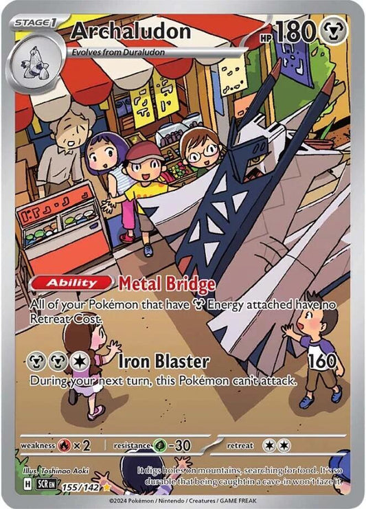 Archaludon - 155/142 [SV07: Stellar Crown] 155/142