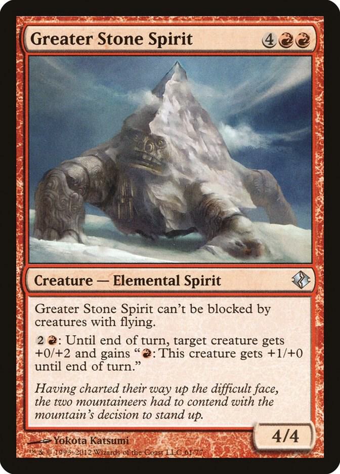 Greater Stone Spirit [Duel Decks: Venser vs. Koth] 61