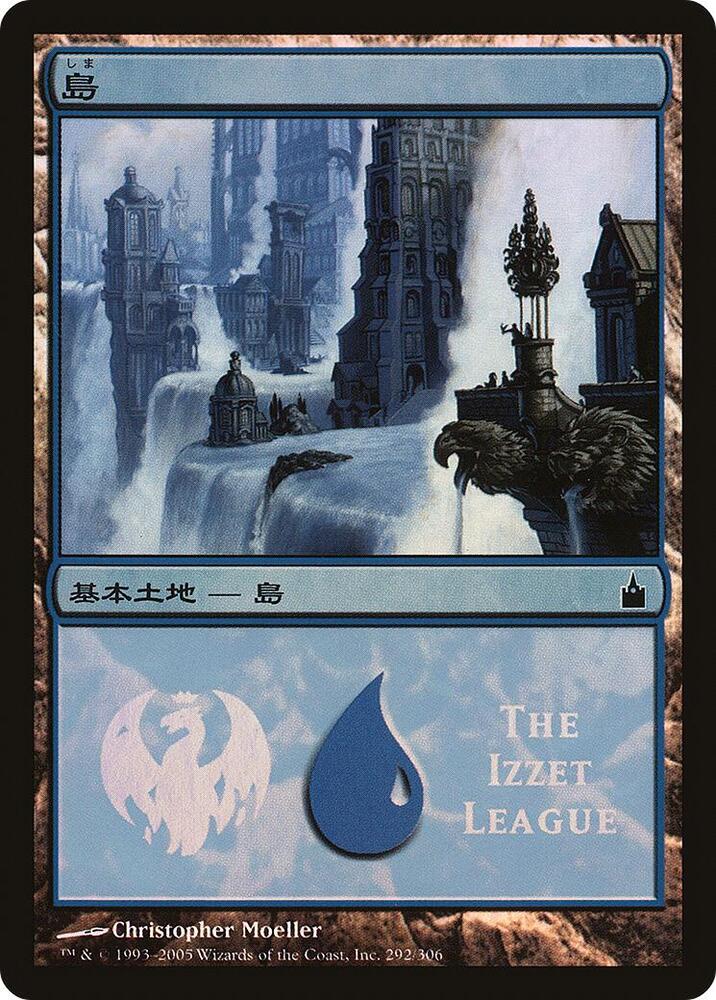 Island (The Izzet League) [Magic Premiere Shop] 292