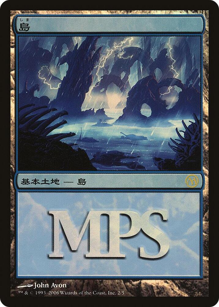Island (2006) [Magic Premiere Shop] 2