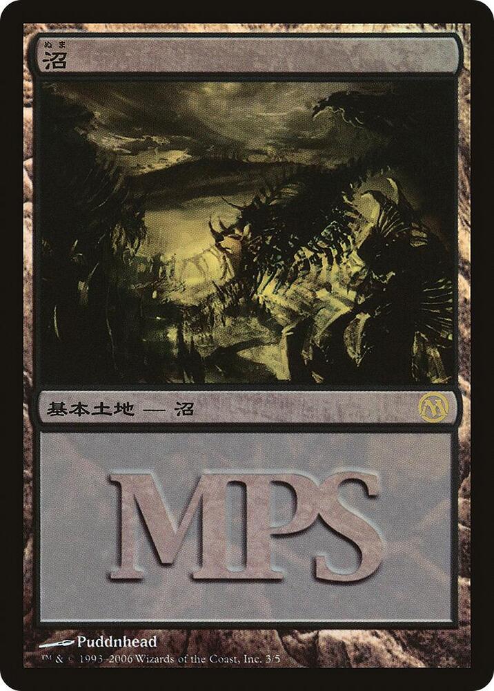 Swamp (2006) [Magic Premiere Shop] 3