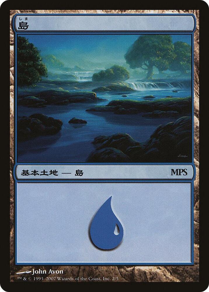 Island (2007) [Magic Premiere Shop] 2