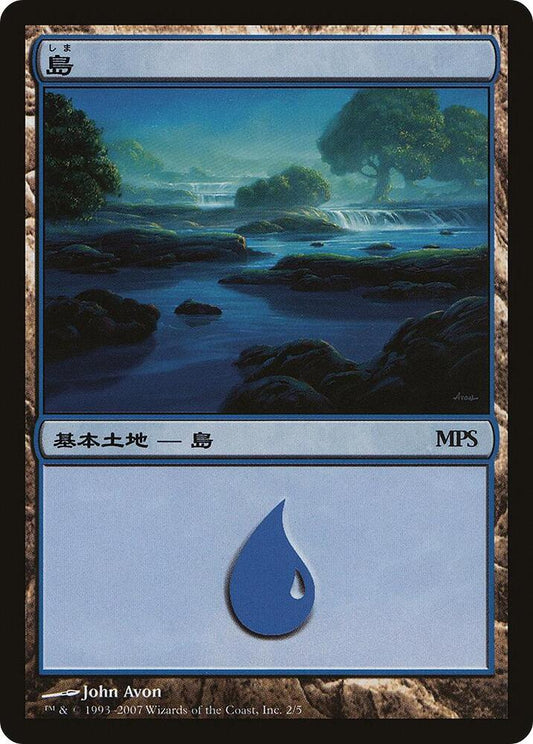 Island (2007) [Magic Premiere Shop] 2