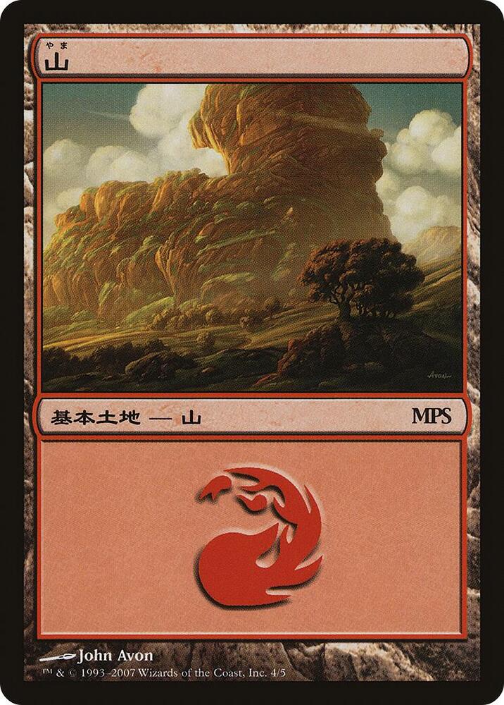 Mountain (2007) [Magic Premiere Shop] 4