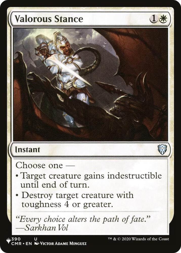 Valorous Stance (CMR) [The List Reprints] 390/361