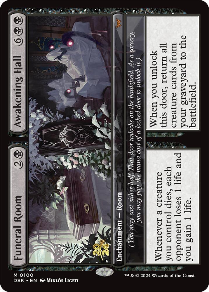 Funeral Room // Awakening Hall [Prerelease Cards] 100