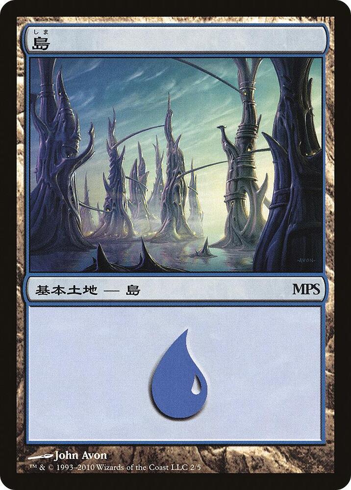 Island (2010) [Magic Premiere Shop] 2