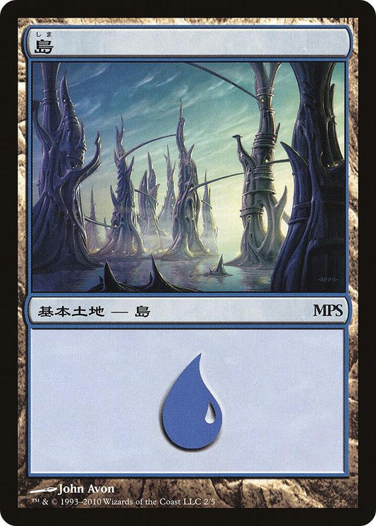 Island (2010) [Magic Premiere Shop] 2