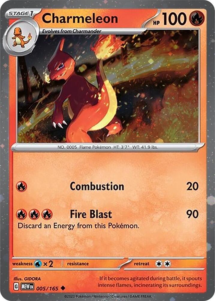 Charmeleon - 005/165 (Cosmos Holo) [Miscellaneous Cards & Products] 005/165