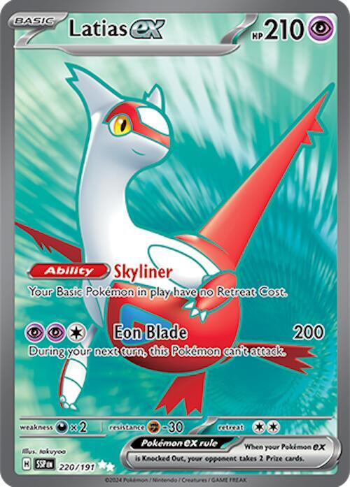 Latias ex - 220/191 [SV08: Surging Sparks] 220/191