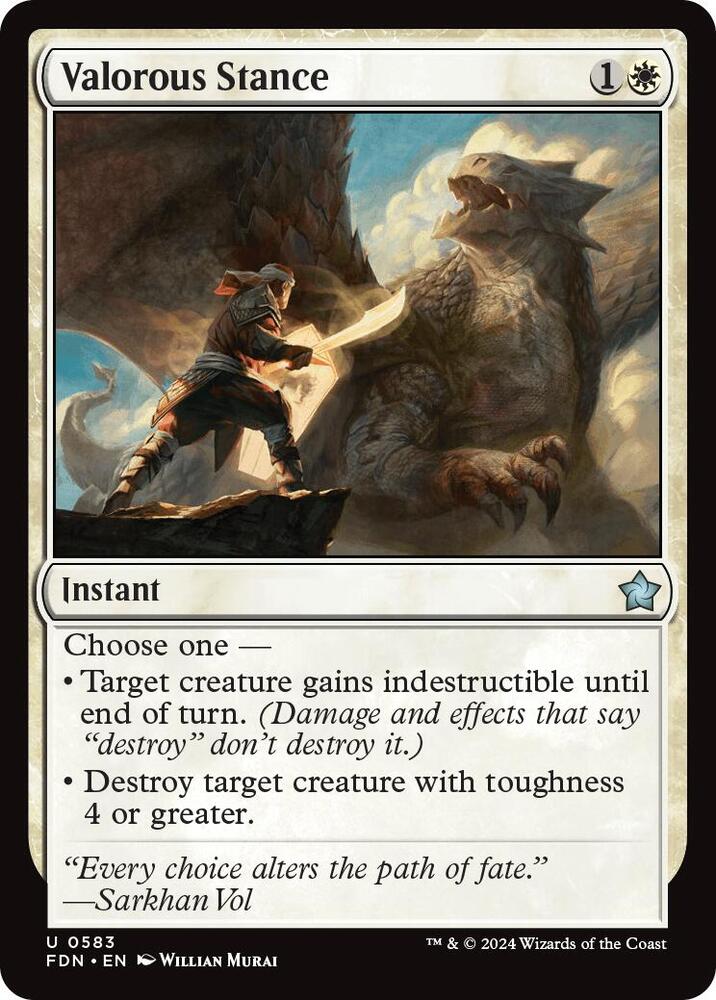 Valorous Stance [Foundations] 583