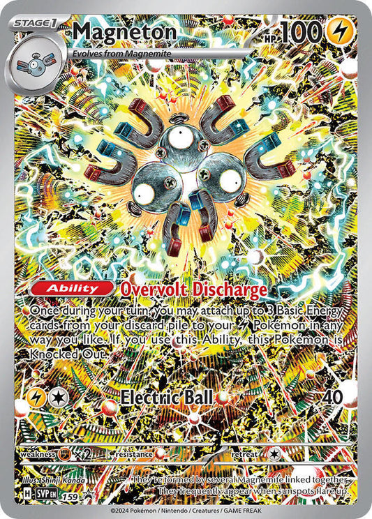 Magneton - 159 [SV: Scarlet & Violet Promo Cards] 159