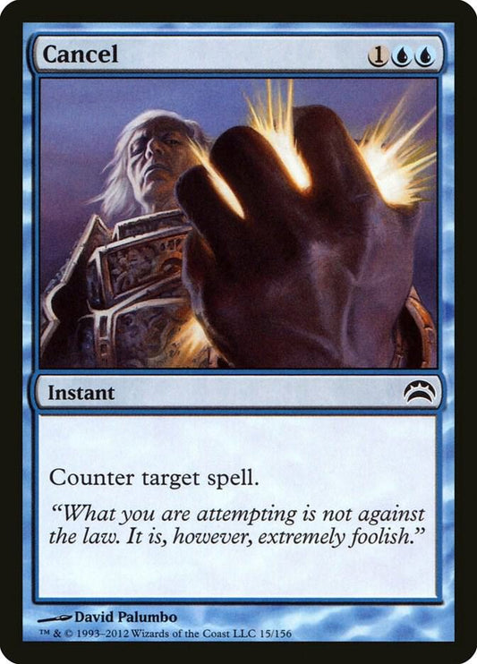 Cancel [Planechase 2012] 15