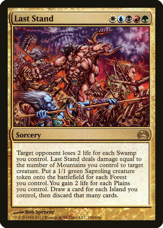 Last Stand [Planechase 2012] 100