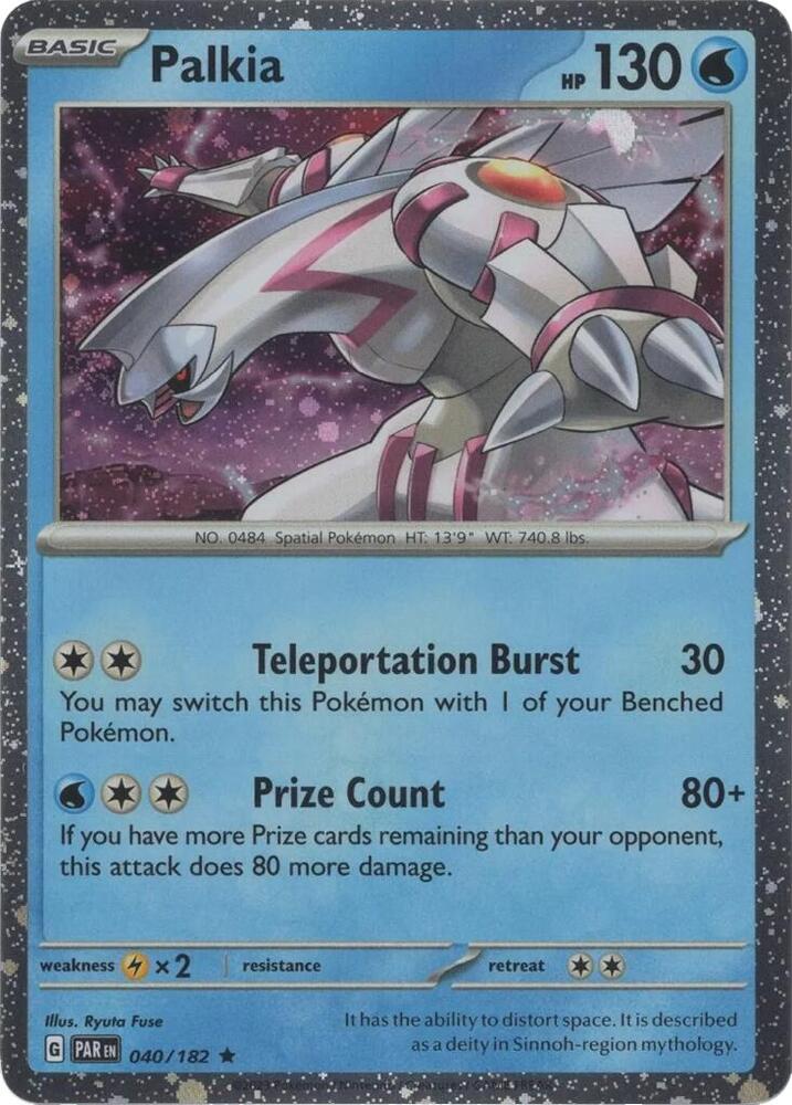 Palkia - 040/182 (Cosmos Holo) [Miscellaneous Cards & Products] 040/182