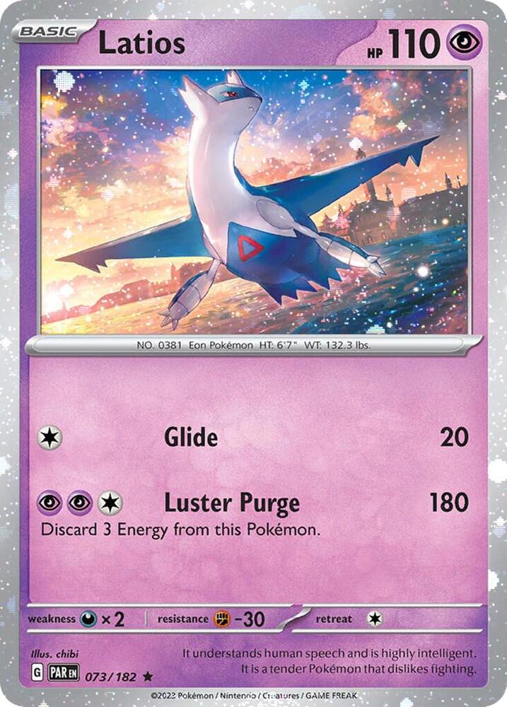 Latios - 073/182 (Cosmos Holo) [Miscellaneous Cards & Products] 073/182