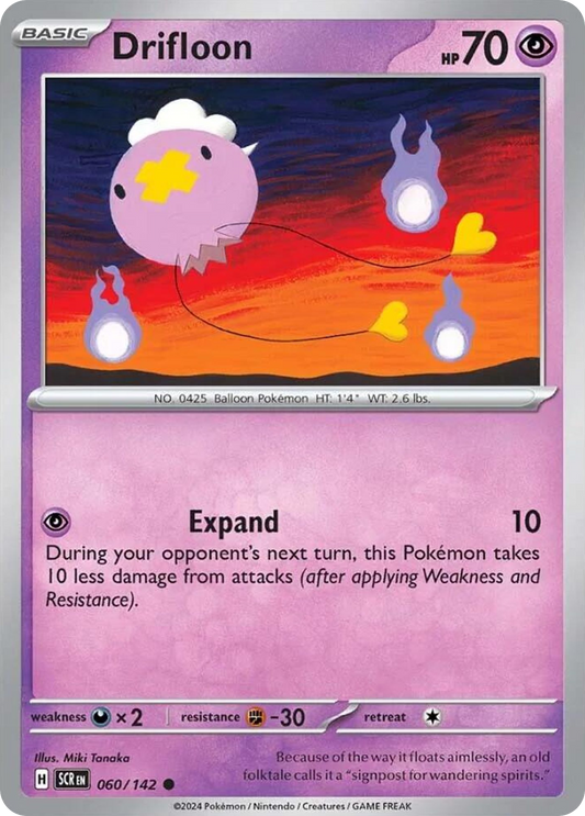 Drifloon - 60/142 Stellar Crown