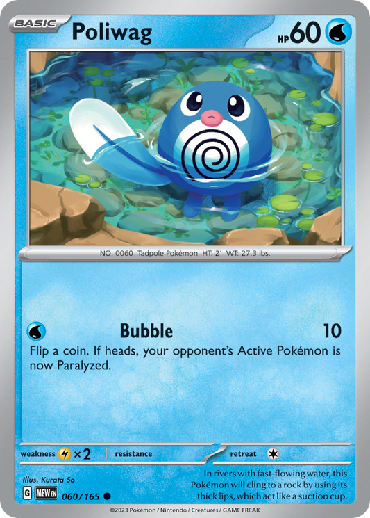 Poliwag - 60/165 151