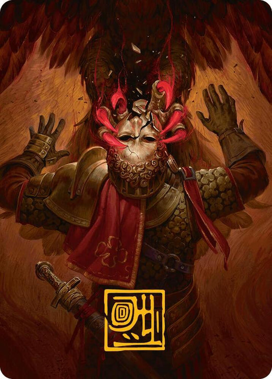 Abrade Art Card (Gold-Stamped Signature) [Art Series: Innistrad Remastered] 11