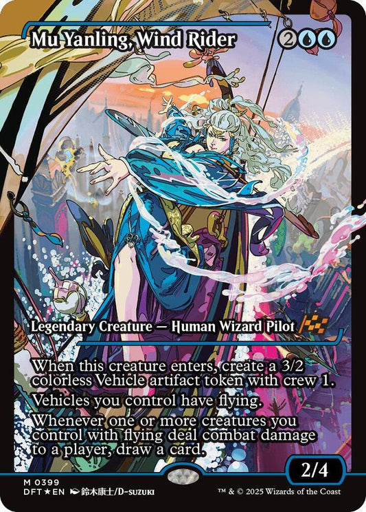 Mu Yanling, Wind Rider (Showcase) [Aetherdrift] 399