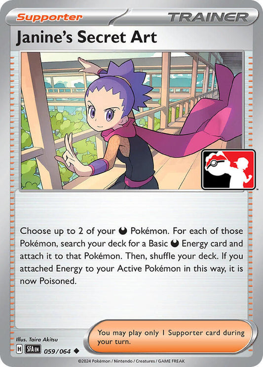 Janine's Secret Art [Prize Pack Series Cards] 059/064