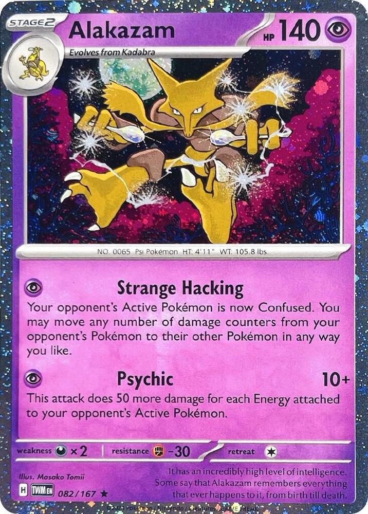 Alakazam - 082/167 (Cosmos Holo) [Blister Exclusives] 082/167
