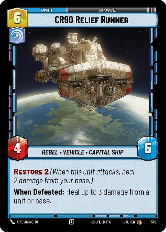 CR90 Relief Runner (Foil) [Jump to Lightspeed] 569