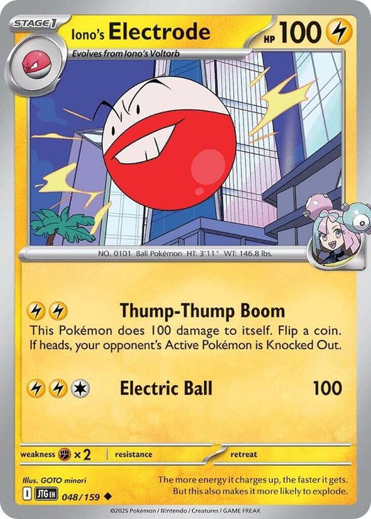 Iono's Electrode [SV09: Journey Together] 048/159