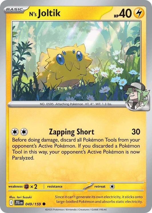 N's Joltik [SV09: Journey Together] 049/159