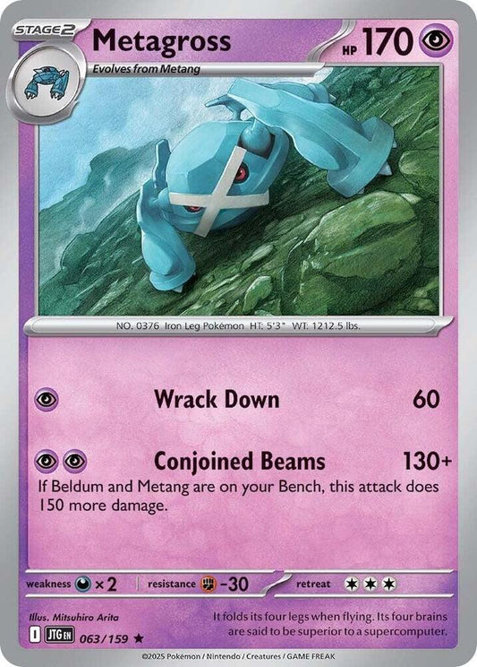 Metagross [SV09: Journey Together] 063/159