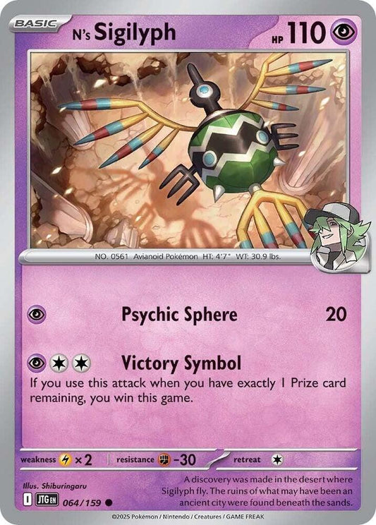 N's Sigilyph [SV09: Journey Together] 064/159
