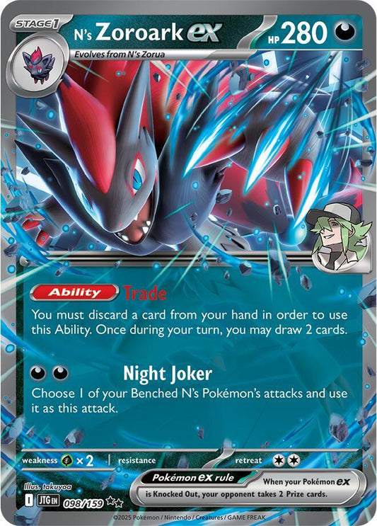 N's Zoroark ex - 098/159 [SV09: Journey Together] 098/159