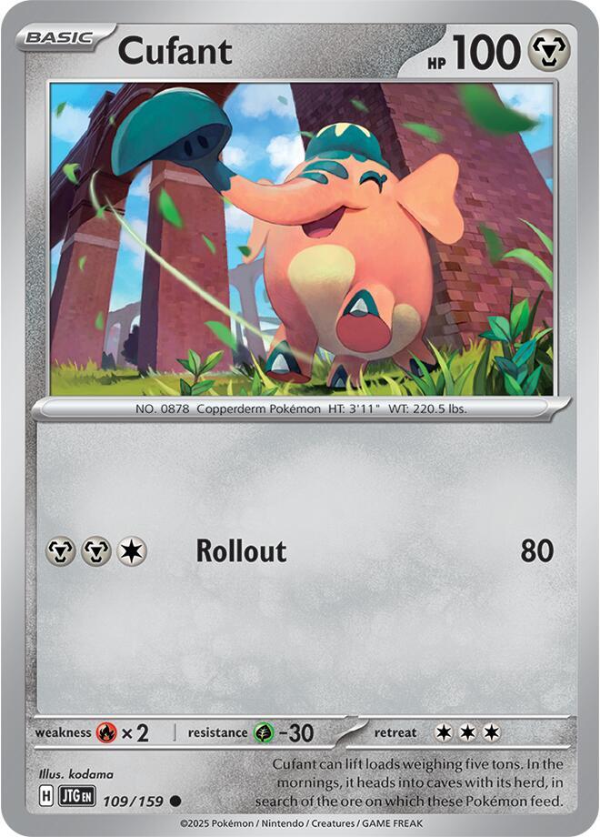 Cufant [SV09: Journey Together] 109/159