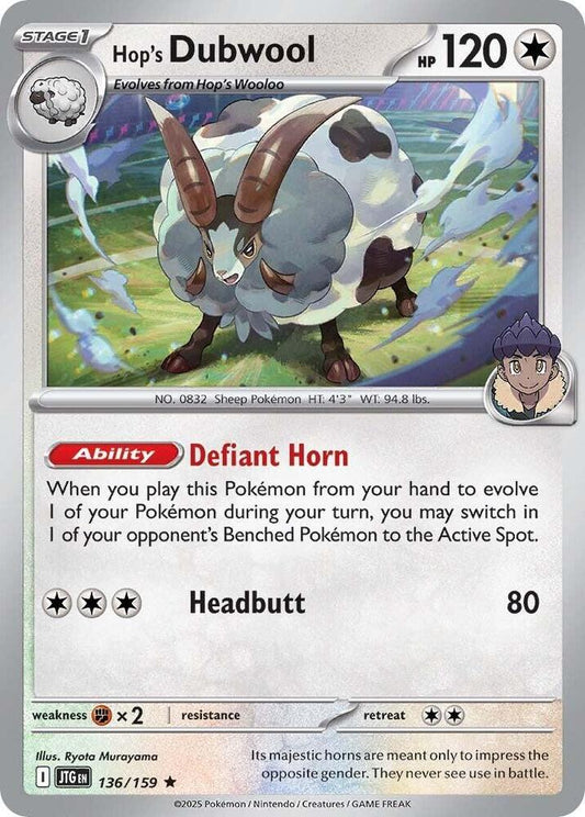 Hop's Dubwool [SV09: Journey Together] 136/159