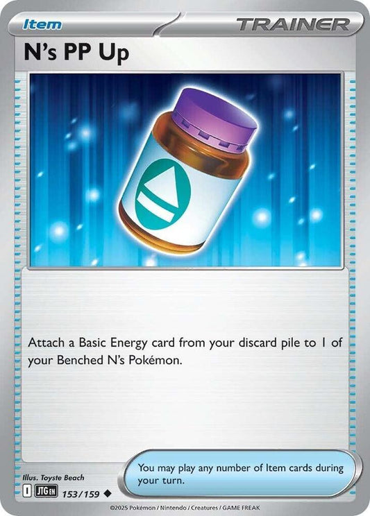 N's PP Up [SV09: Journey Together] 153/159