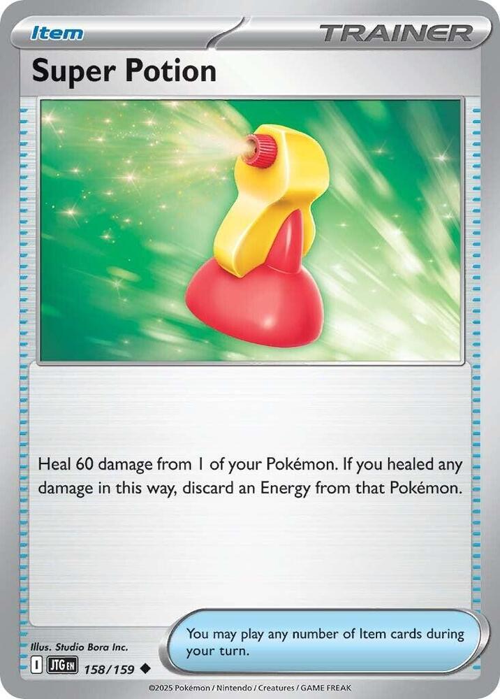 Super Potion [SV09: Journey Together] 158/159