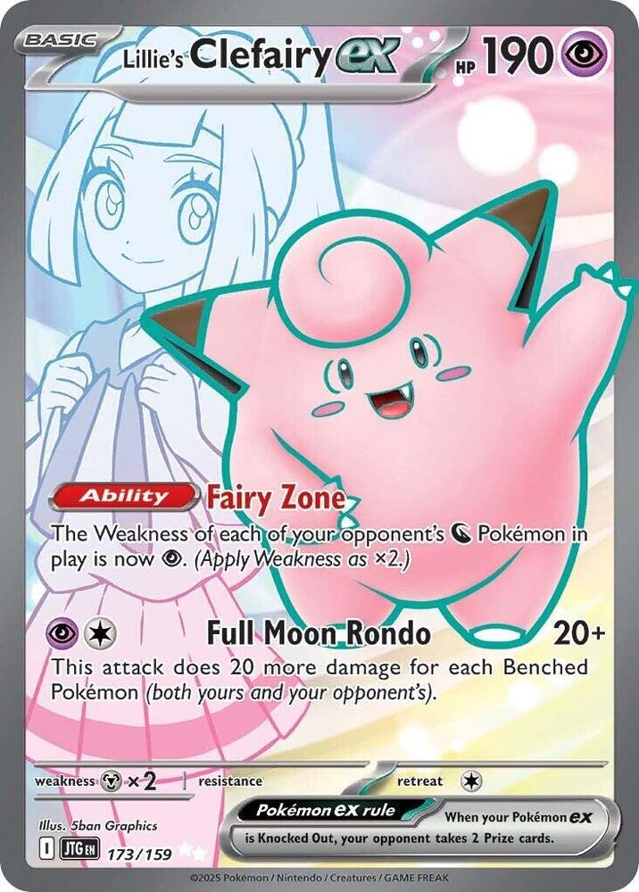 Lillie's Clefairy ex - 173/159 [SV09: Journey Together] 173/159