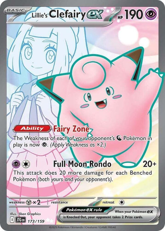Lillie's Clefairy ex - 173/159 [SV09: Journey Together] 173/159