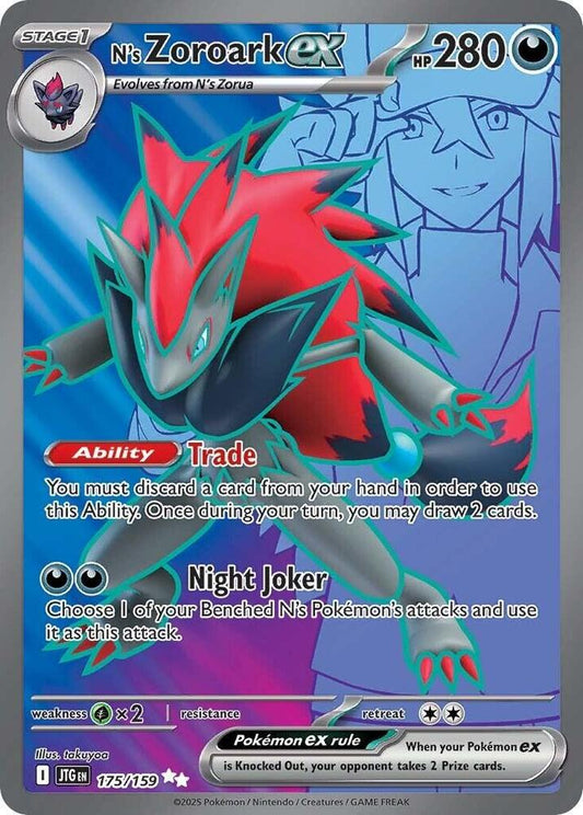 N's Zoroark ex - 175/159 [SV09: Journey Together] 175/159