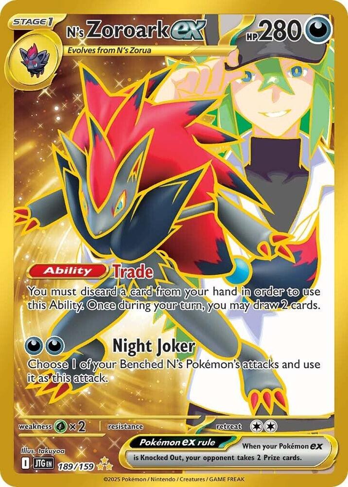 N's Zoroark ex - 189/159 [SV09: Journey Together] 189/159