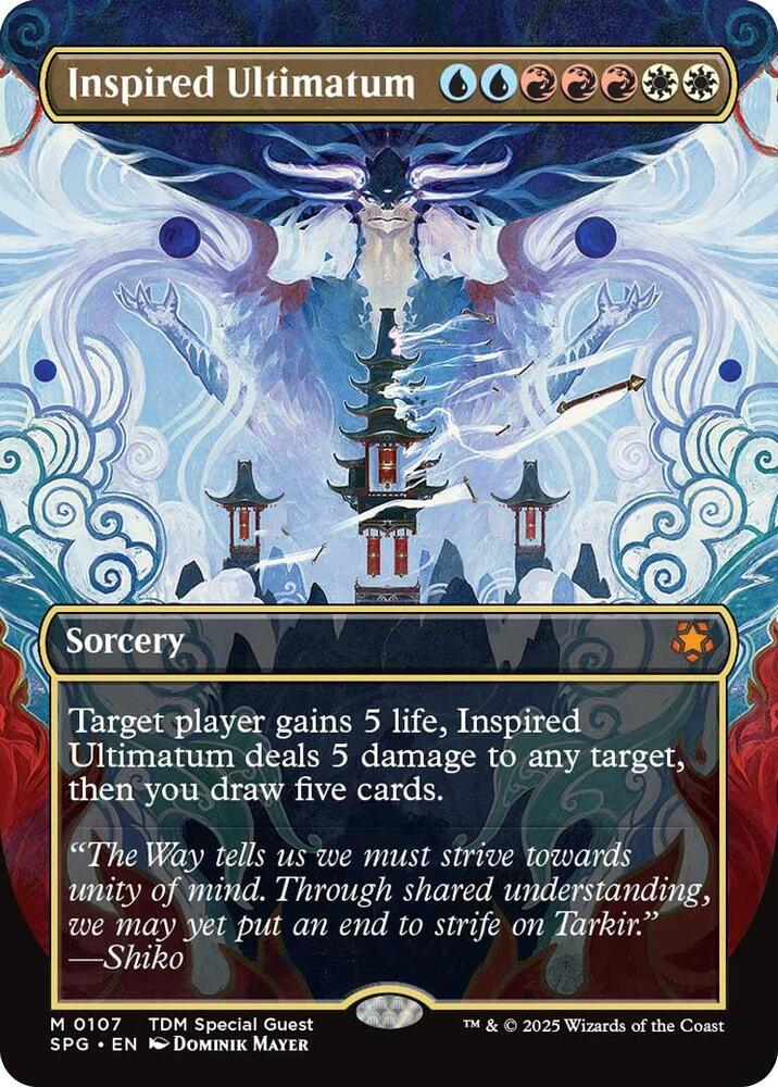Inspired Ultimatum (Borderless) [Special Guests] 107