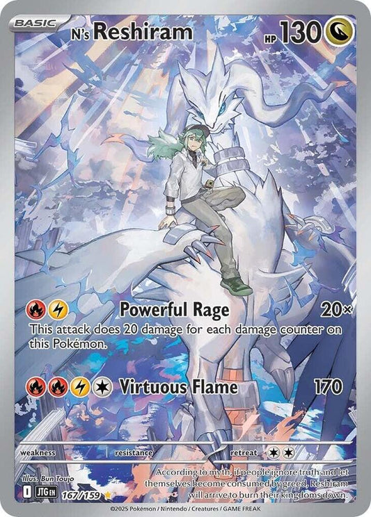 N's Reshiram - 167/159 [SV09: Journey Together] 167/159
