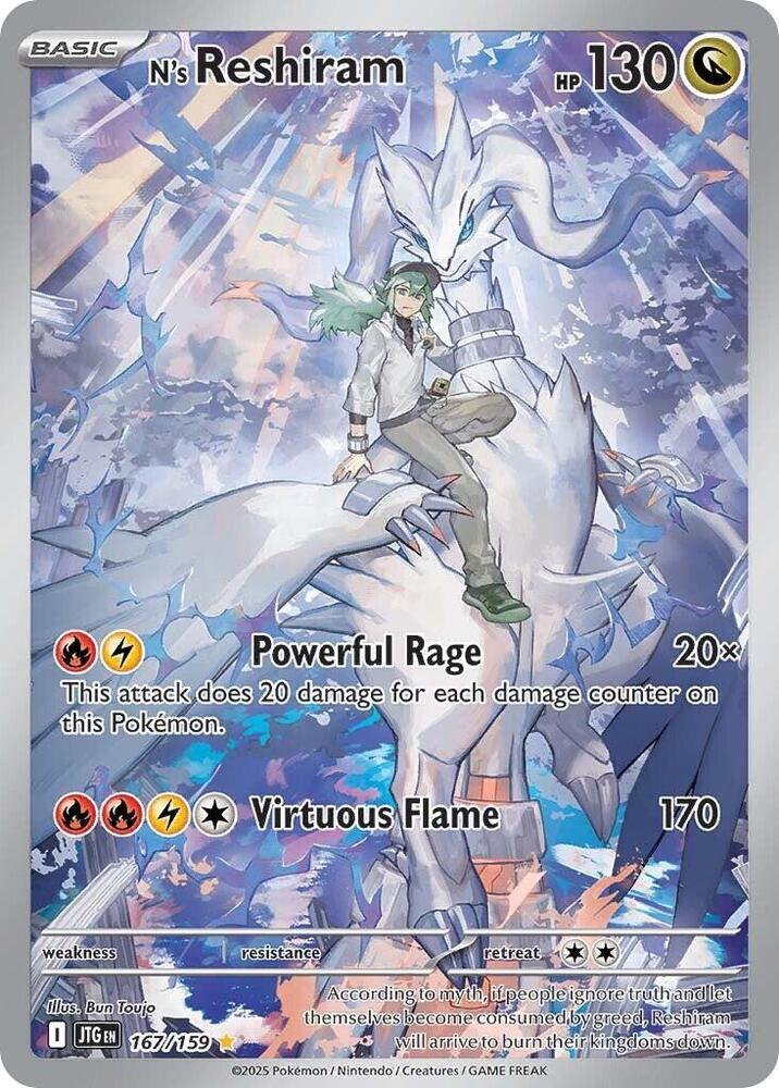 N's Reshiram - 167/159 [SV09: Journey Together] 167/159