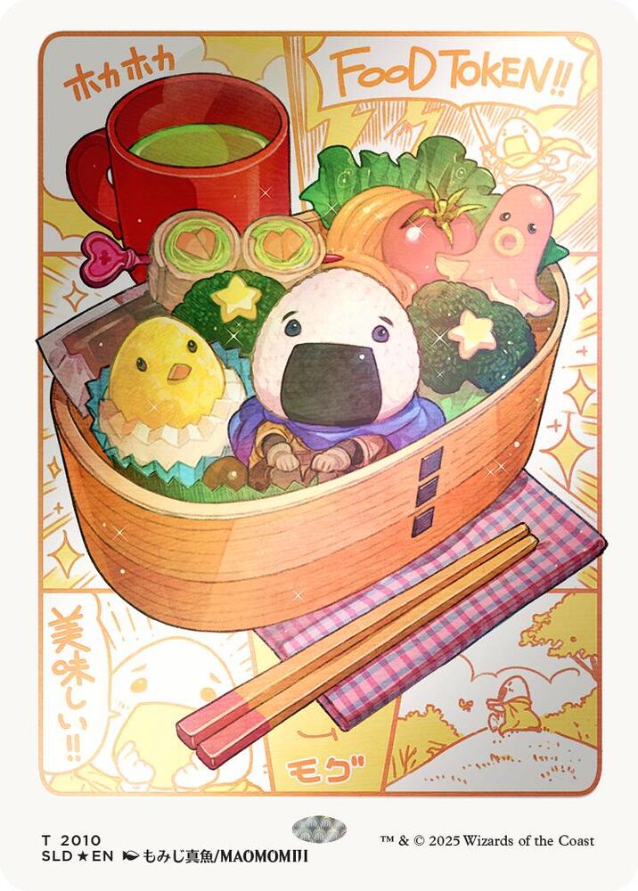 Food Token (2010) (Rainbow Foil) [Secret Lair Drop Series] 2010
