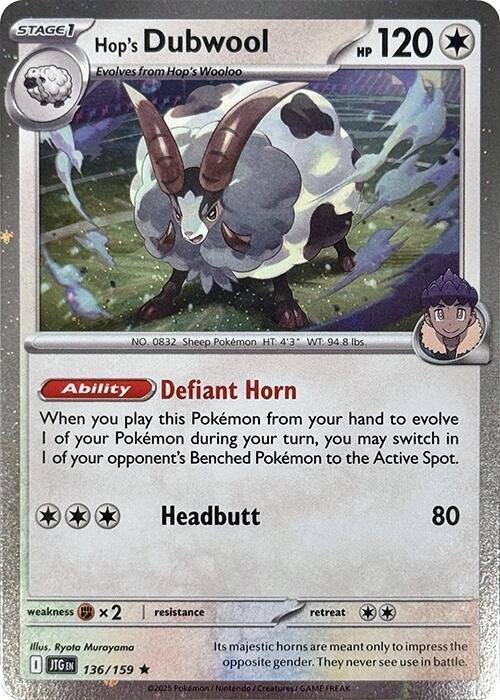 Hop's Dubwool (Cosmos Holo) [Miscellaneous Cards & Products] 136/159