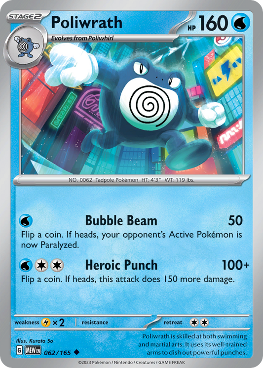 Poliwrath - 62/165 151