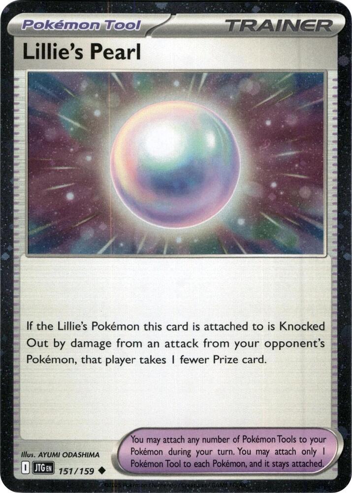 Lillie's Pearl - 151/159 (Cosmos Holo) [Miscellaneous Cards & Products] 151/159