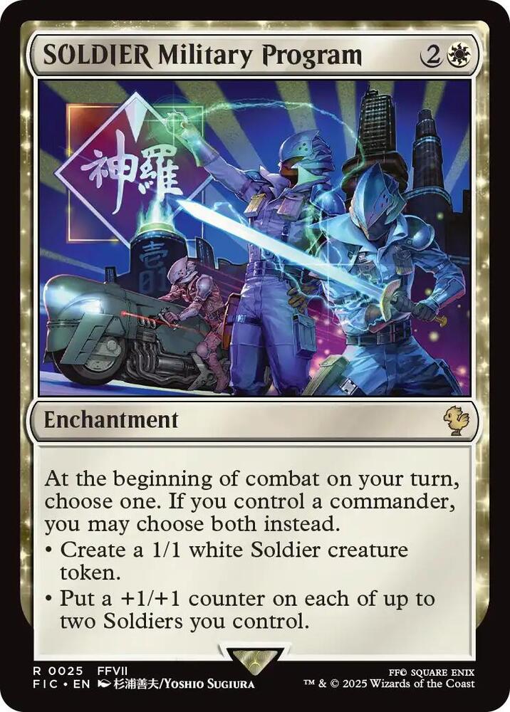 SOLDIER Military Program [Commander: FINAL FANTASY] 25