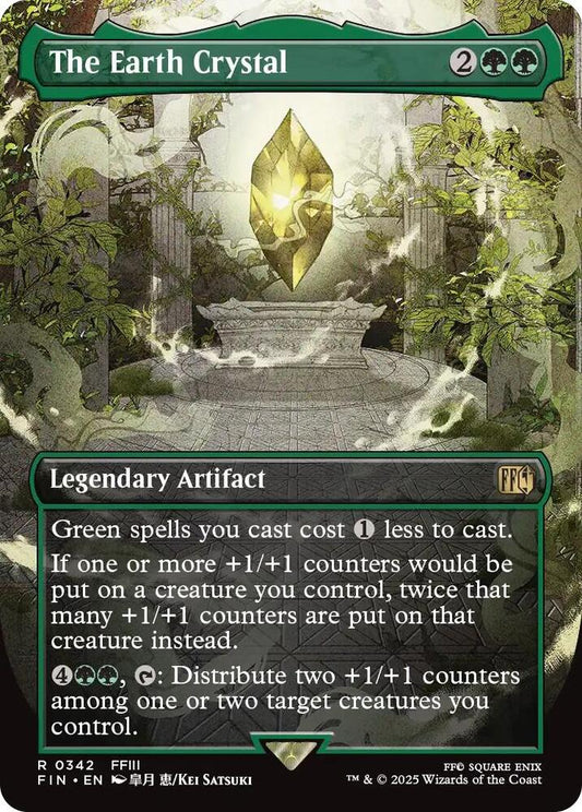 The Earth Crystal (Borderless) [FINAL FANTASY] 342